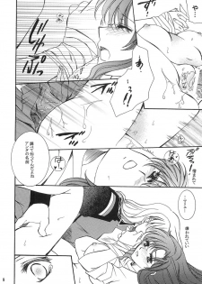 [LOVE ME DO] HAPPY VANILLA REMIX (Gundam SEED DESTINY) - page 7