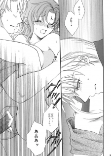 [LOVE ME DO] HAPPY VANILLA REMIX (Gundam SEED DESTINY) - page 20