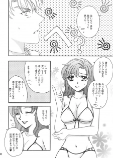 [LOVE ME DO] HAPPY VANILLA REMIX (Gundam SEED DESTINY) - page 39