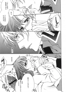 [LOVE ME DO] HAPPY VANILLA REMIX (Gundam SEED DESTINY) - page 6