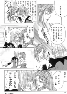 [ITALIAN RIX] Rasberry Dream (Gundam SEED) - page 21