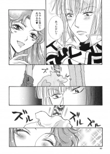 [ITALIAN RIX] Rasberry Dream (Gundam SEED) - page 49