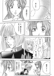 [ITALIAN RIX] Rasberry Dream (Gundam SEED) - page 10