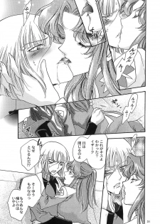 [ITALIAN RIX] Rasberry Dream (Gundam SEED) - page 30