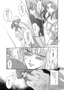[ITALIAN RIX] Rasberry Dream (Gundam SEED) - page 42