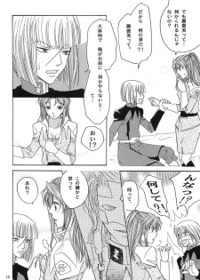 [ITALIAN RIX] Rasberry Dream (Gundam SEED) - page 9