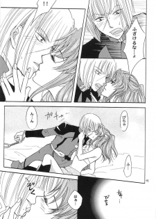 [ITALIAN RIX] Rasberry Dream (Gundam SEED) - page 14