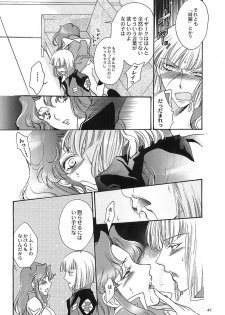 [ITALIAN RIX] Rasberry Dream (Gundam SEED) - page 40