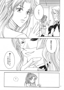 [ITALIAN RIX] Rasberry Dream (Gundam SEED) - page 6