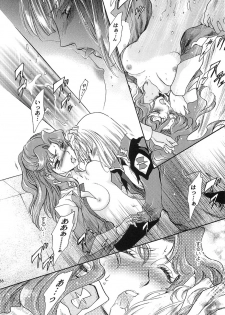 [ITALIAN RIX] Rasberry Dream (Gundam SEED) - page 37