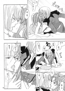 [ITALIAN RIX] Rasberry Dream (Gundam SEED) - page 15