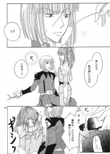 [ITALIAN RIX] Rasberry Dream (Gundam SEED) - page 11