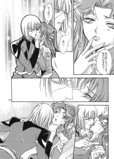 [ITALIAN RIX] Rasberry Dream (Gundam SEED) - page 31