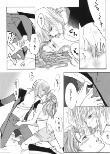 [ITALIAN RIX] Rasberry Dream (Gundam SEED) - page 17