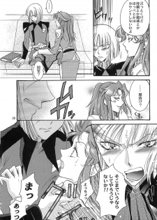 [ITALIAN RIX] Rasberry Dream (Gundam SEED) - page 27