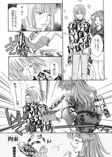 [ITALIAN RIX] Rasberry Dream (Gundam SEED) - page 50