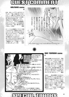 [ITALIAN RIX] Rasberry Dream (Gundam SEED) - page 47