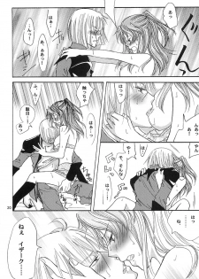[ITALIAN RIX] Rasberry Dream (Gundam SEED) - page 19