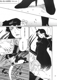 [REONGUMI] NO MORE Renai Gokko. (Fullmetal Alchemist) - page 18
