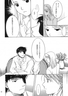 [REONGUMI] NO MORE Renai Gokko. (Fullmetal Alchemist) - page 9