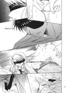 [REONGUMI] NO MORE Renai Gokko. (Fullmetal Alchemist) - page 26