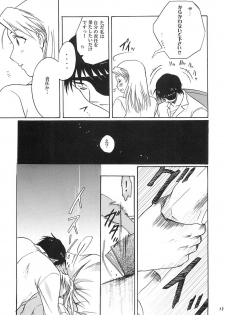 [REONGUMI] NO MORE Renai Gokko. (Fullmetal Alchemist) - page 12