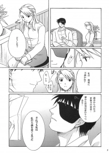 [REONGUMI] NO MORE Renai Gokko. (Fullmetal Alchemist) - page 8