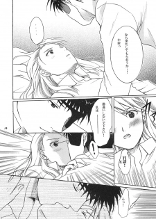 [REONGUMI] NO MORE Renai Gokko. (Fullmetal Alchemist) - page 13