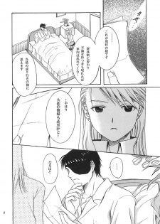 [REONGUMI] NO MORE Renai Gokko. (Fullmetal Alchemist) - page 7