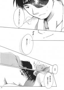 [REONGUMI] NO MORE Renai Gokko. (Fullmetal Alchemist) - page 15