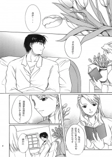 [REONGUMI] NO MORE Renai Gokko. (Fullmetal Alchemist) - page 5