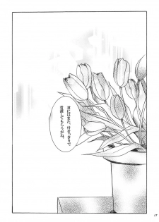 [REONGUMI] NO MORE Renai Gokko. (Fullmetal Alchemist) - page 16