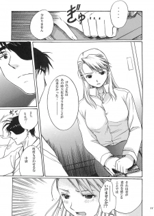 [REONGUMI] NO MORE Renai Gokko. (Fullmetal Alchemist) - page 10