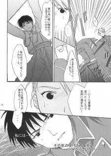 [REONGUMI] Doko ka Hukai Tokoro (Fullmetal Alchemist) - page 11