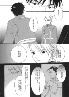 [REONGUMI] Doko ka Hukai Tokoro (Fullmetal Alchemist) - page 13