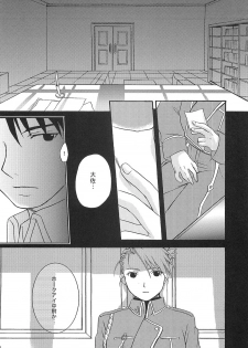 [REONGUMI] Doko ka Hukai Tokoro (Fullmetal Alchemist) - page 5
