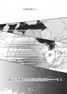 [REONGUMI] Doko ka Hukai Tokoro (Fullmetal Alchemist) - page 37