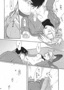 [REONGUMI] Doko ka Hukai Tokoro (Fullmetal Alchemist) - page 27