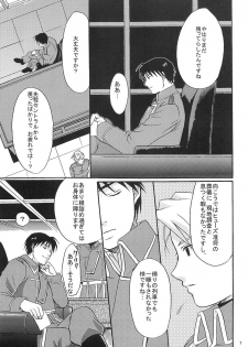 [REONGUMI] Doko ka Hukai Tokoro (Fullmetal Alchemist) - page 6