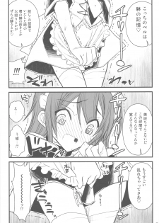 (COMIC1☆4) [Akai Marlboro (Aka Marl)] Maid Kaichou sama Choukyounisshi (Kaichou wa Maid sama!) - page 7