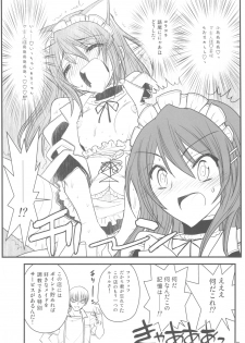 (COMIC1☆4) [Akai Marlboro (Aka Marl)] Maid Kaichou sama Choukyounisshi (Kaichou wa Maid sama!) - page 5