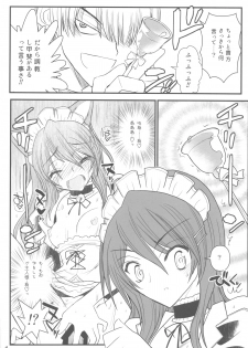 (COMIC1☆4) [Akai Marlboro (Aka Marl)] Maid Kaichou sama Choukyounisshi (Kaichou wa Maid sama!) - page 4