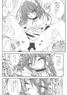 (COMIC1☆4) [Akai Marlboro (Aka Marl)] Maid Kaichou sama Choukyounisshi (Kaichou wa Maid sama!) - page 14