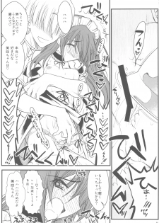 (COMIC1☆4) [Akai Marlboro (Aka Marl)] Maid Kaichou sama Choukyounisshi (Kaichou wa Maid sama!) - page 11