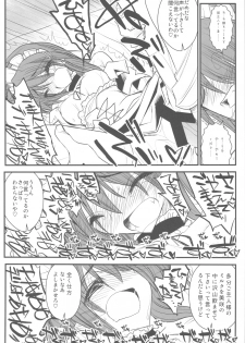 (COMIC1☆4) [Akai Marlboro (Aka Marl)] Maid Kaichou sama Choukyounisshi (Kaichou wa Maid sama!) - page 15