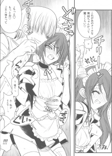 (COMIC1☆4) [Akai Marlboro (Aka Marl)] Maid Kaichou sama Choukyounisshi (Kaichou wa Maid sama!) - page 8