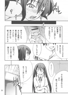 (COMIC1☆4) [P-FOREST (Hozumi Takashi)] Houkago XXX Time (K-ON!) - page 24