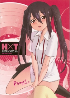 (COMIC1☆4) [P-FOREST (Hozumi Takashi)] Houkago XXX Time (K-ON!) - page 1