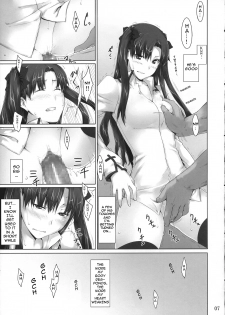 (C74) [MTSP (Jin)] Tohsaka-ke no Kakei Jijou 4 (Fate/stay night) [English] [Ayane] - page 6