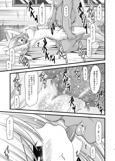 [Valssu (Charu)] Mangetsu San Tan Sono Ni (Tales of Vesperia) - page 10